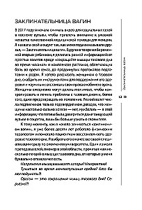 Укрепление мышц тазового дна. Упражнения и привычки, помогающие забыть об интимных проблемах и ускорить восстановление после родов