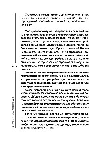 Укрепление мышц тазового дна. Упражнения и привычки, помогающие забыть об интимных проблемах и ускорить восстановление после родов