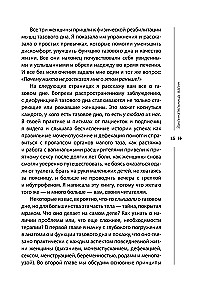 Укрепление мышц тазового дна. Упражнения и привычки, помогающие забыть об интимных проблемах и ускорить восстановление после родов