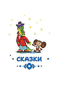 Reading to a Child at 2 Years Old. Tales, Poems, Lullabies