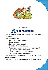 Reading to a Child at 2 Years Old. Tales, Poems, Lullabies