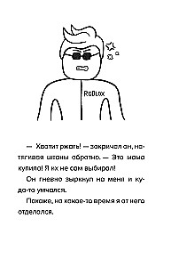 Beka dienasgrāmata no Robloks. Nubu kari. Grāmata 8