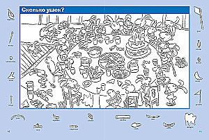 Fabelhafte Welt