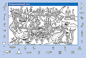 Fabelhafte Welt