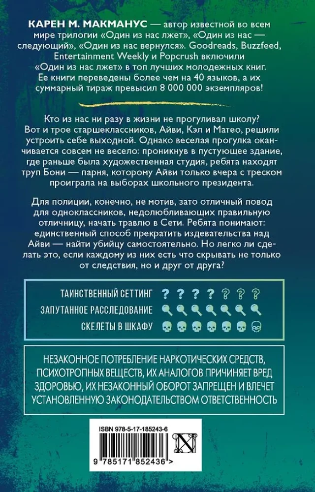 Staniesz się moją śmiercią