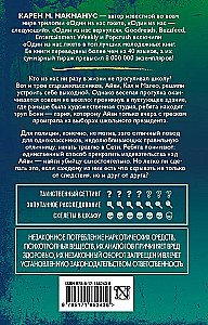 Staniesz się moją śmiercią