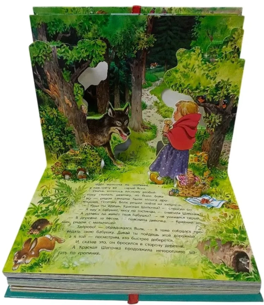 Die besten Märchen der Welt