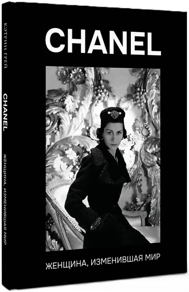 CHANEL. The Woman Who Changed the World