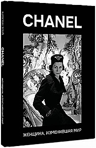 CHANEL. The Woman Who Changed the World