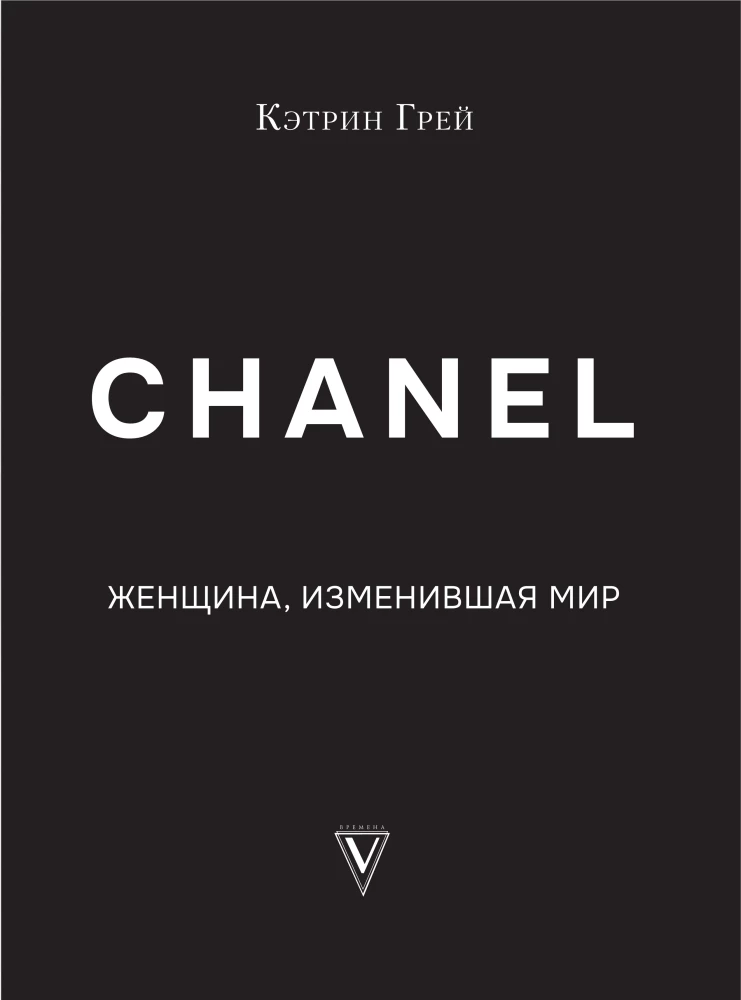 CHANEL. The Woman Who Changed the World