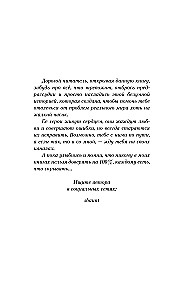 Adwokat mordercy