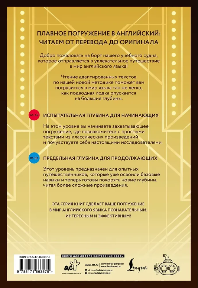 The Great Gatsby = Der große Gatsby. B1+B2