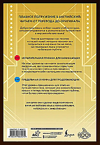 The Great Gatsby = Der große Gatsby. B1+B2
