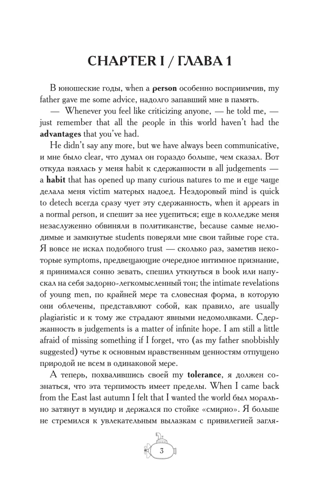 The Great Gatsby = Der große Gatsby. B1+B2