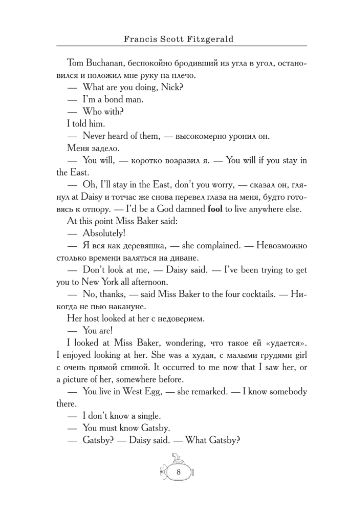 The Great Gatsby = Der große Gatsby. B1+B2