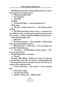The Great Gatsby = Der große Gatsby. B1+B2
