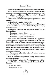 The Great Gatsby = Der große Gatsby. B1+B2
