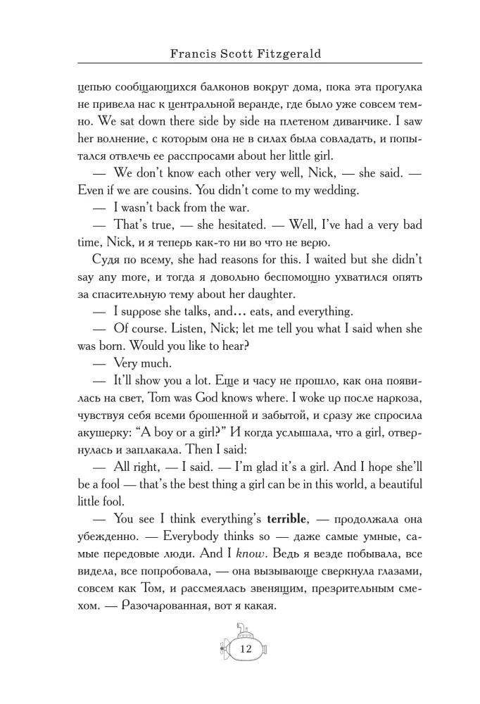 The Great Gatsby = Der große Gatsby. B1+B2