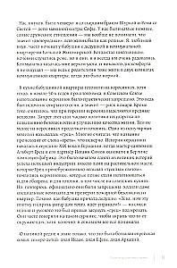 Совсем другая история... Автобиография Леонида Каневского