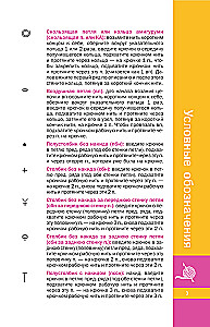 Colorful Crochet Motifs. Universal Schemes. 42 Motifs
