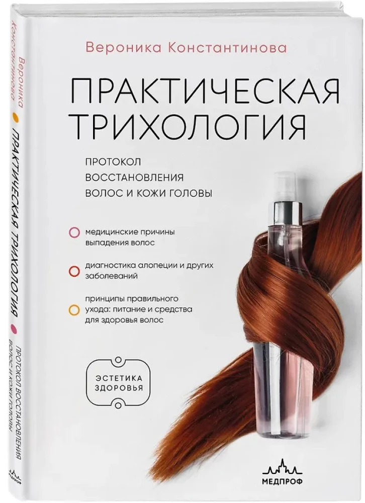 Practical Trichology. Protocol for Hair and Scalp Restoration