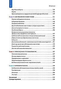 Practical Trichology. Protocol for Hair and Scalp Restoration