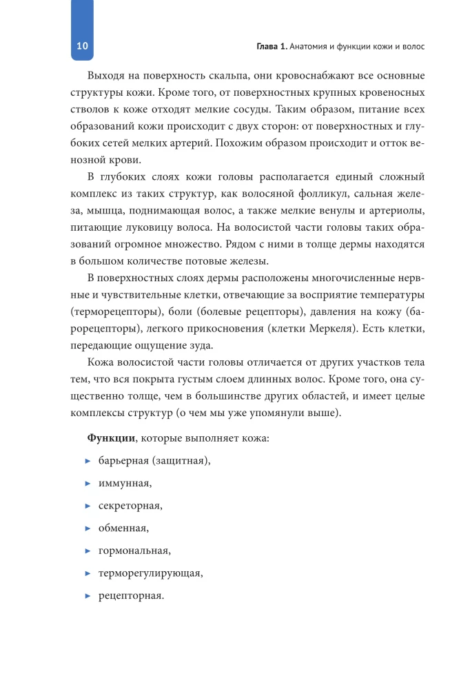 Practical Trichology. Protocol for Hair and Scalp Restoration