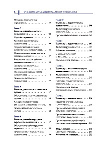 Biomechanics and Manual Therapy of the Spine