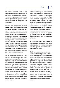 Biomechanics and Manual Therapy of the Spine