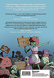 Innocent Game? Anthology of Myths About the Harm and Benefits of Video Games