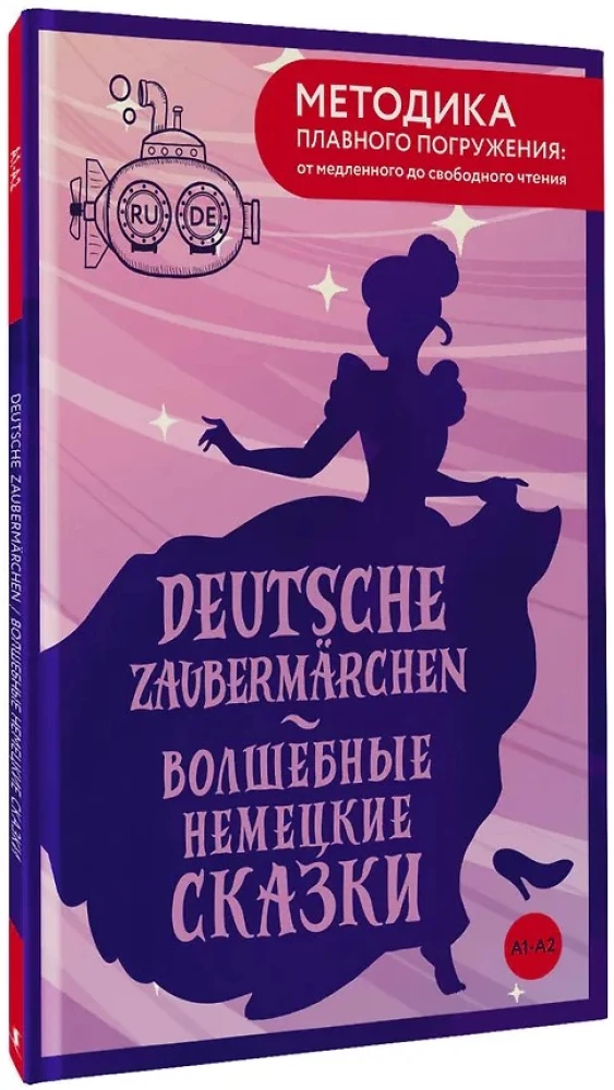 Deutsche Zaubermärchen = Magical German Fairy Tales. A1+A2