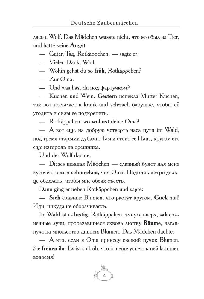Deutsche Zaubermärchen = Magical German Fairy Tales. A1+A2