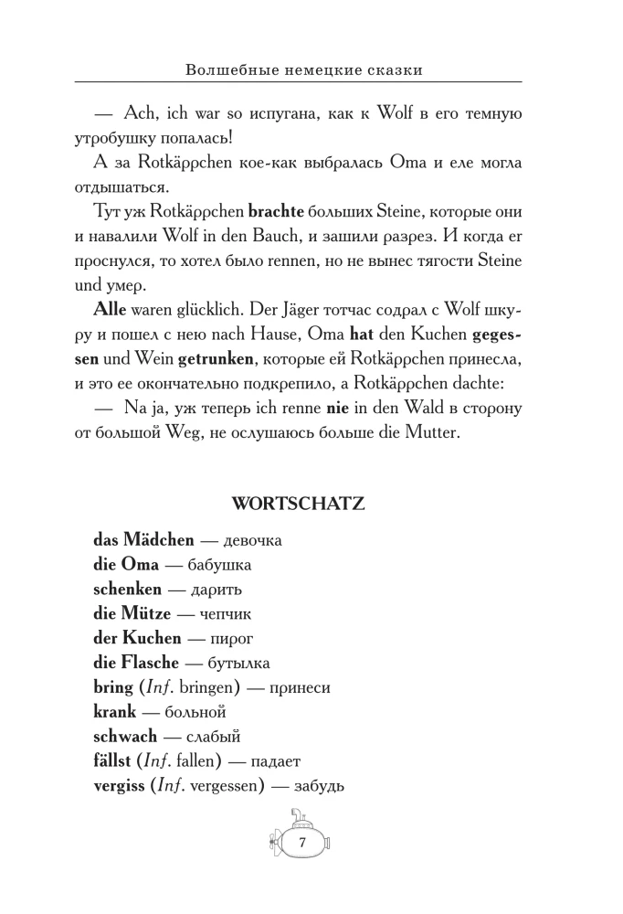 Deutsche Zaubermärchen = Magical German Fairy Tales. A1+A2