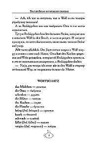 Deutsche Zaubermärchen = Magical German Fairy Tales. A1+A2