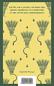 Set - Wuthering Heights: Tess of the d'Urbervilles. Wuthering Heights (set of 2 books)