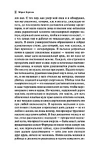 Set - Kampf gegen die Dunkelheit: Der geheimnisvolle Fremde und Die Trauer Satans (2-Bücher-Set)