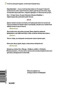 Kliendid kogu elu