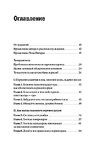 Kliendid kogu elu