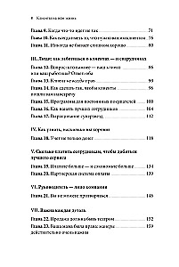 Kliendid kogu elu