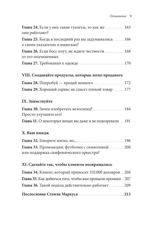 Kliendid kogu elu