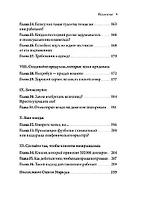 Kliendid kogu elu