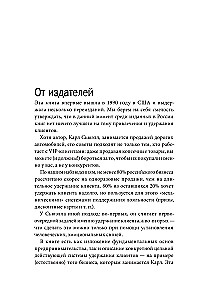 Kliendid kogu elu