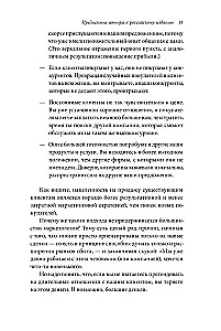 Kliendid kogu elu