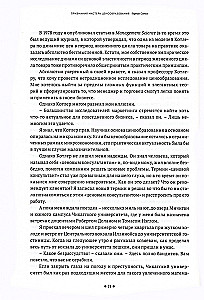 Признания мастера ценообразования