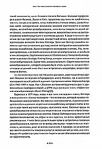 Признания мастера ценообразования