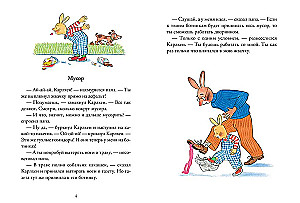 Karlchen się upiera
