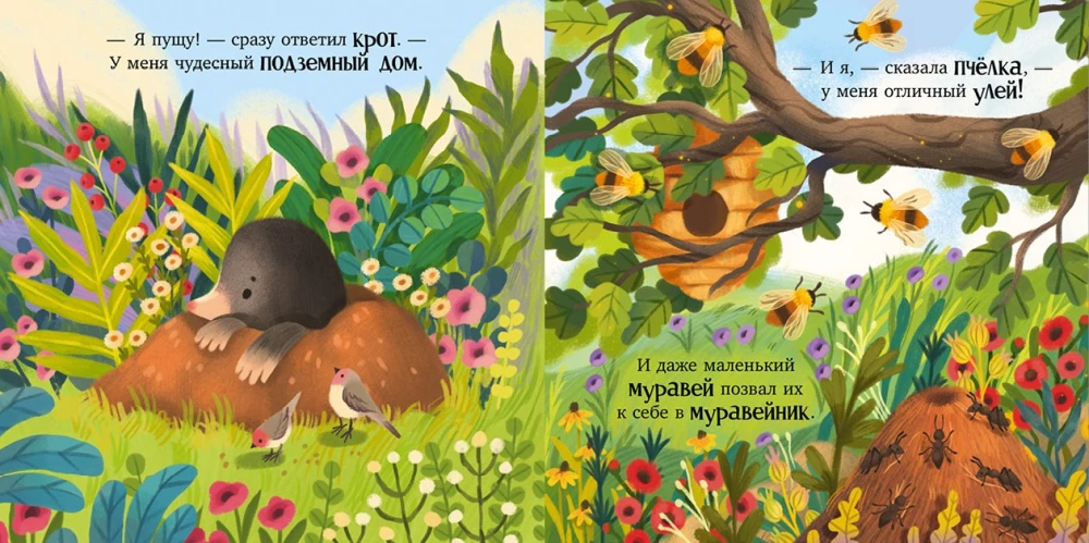 Isa on alati lähedal
