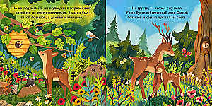 Isa on alati lähedal