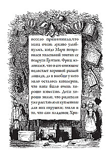 The Nutcracker