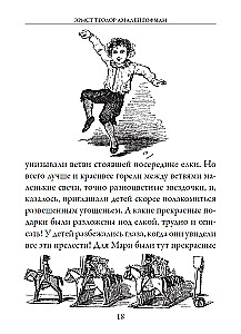 The Nutcracker